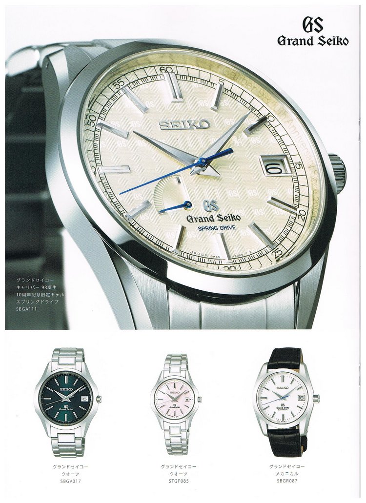 インテリア時計 SEIKO Disk Dream SEIKO Disk Dream New Models by Seiko and Orient | Yeoman's Watch