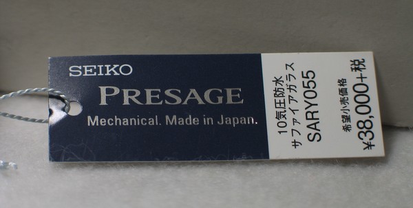 Seiko_sary055_12